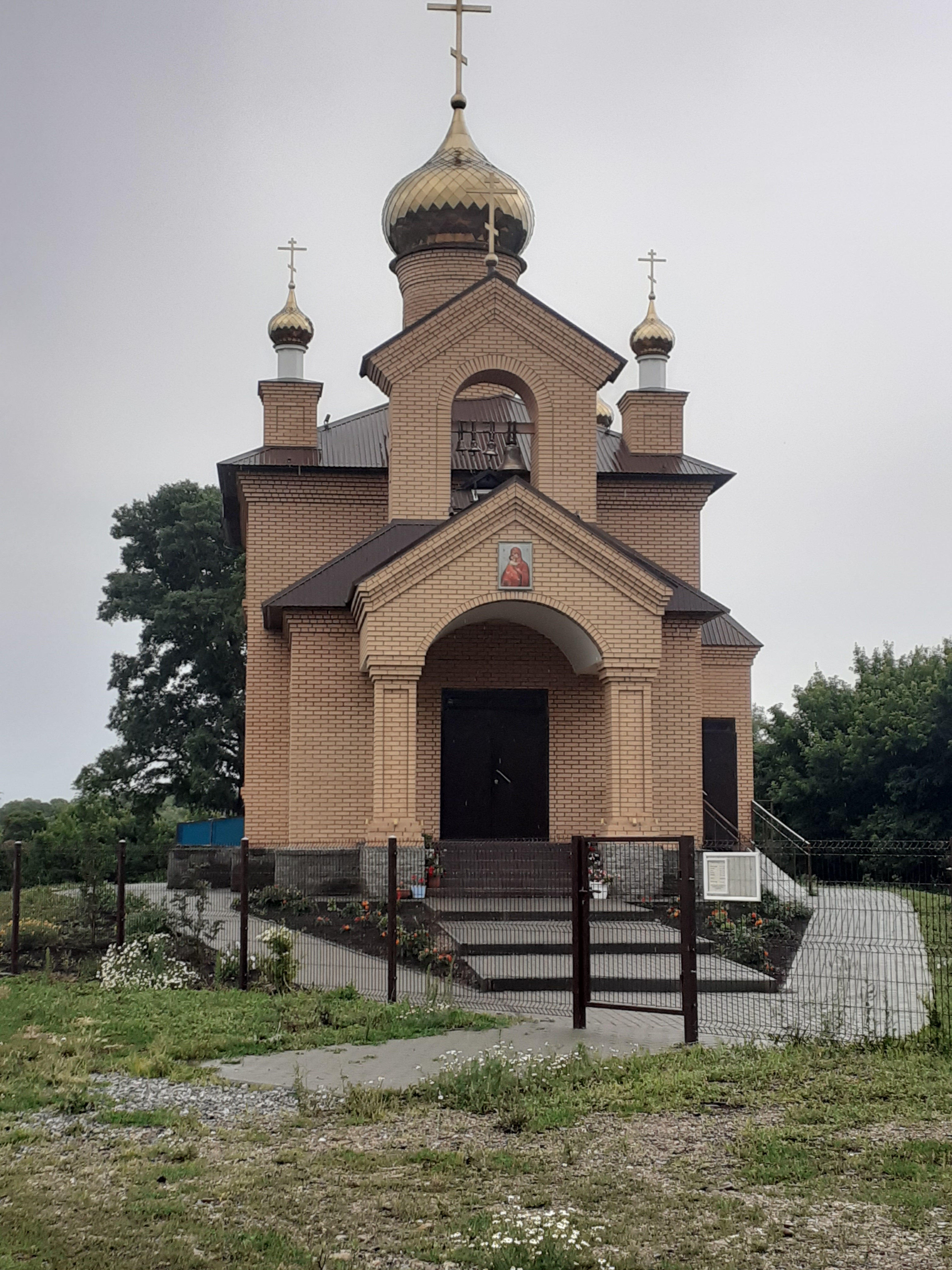 Церковь.