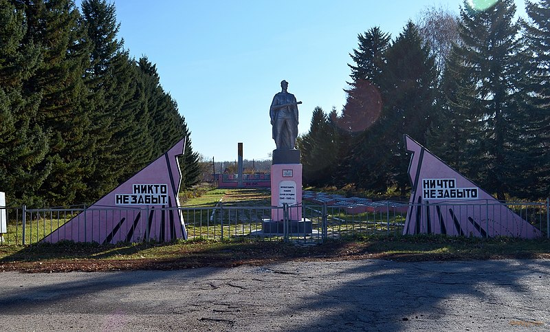 Мемориал Славы воинам, погибшим в годы Великой Отечественной войны (1941-1945 гг.): улица Трактовая, 35а, Калмыцкие Мысы, Поспелихинский район, Алтайский край.