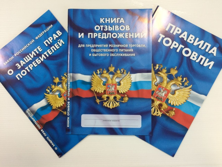 Действие закона о защите прав потребителей на лиц, незарегистрированных в качестве юридического лица или индивидуального предпринимателя. Действие закона о защите прав потребителей на лиц, незарегистрированных в качестве юридического лица или индивидуального предпринимателя.